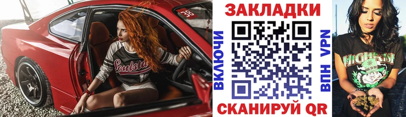 Где купить наркоту Торжок МАРИХУАНА COCAIN А ПВП Псилоцибиновые грибы Меф мяу мяу