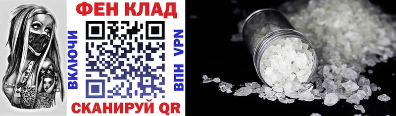 АМФ 97%  блэк спрут зеркало  Торжок 