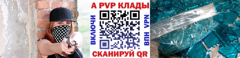 Alpha-PVP СК  наркотики  Торжок 