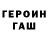 Метадон кристалл Ilya Prostoy