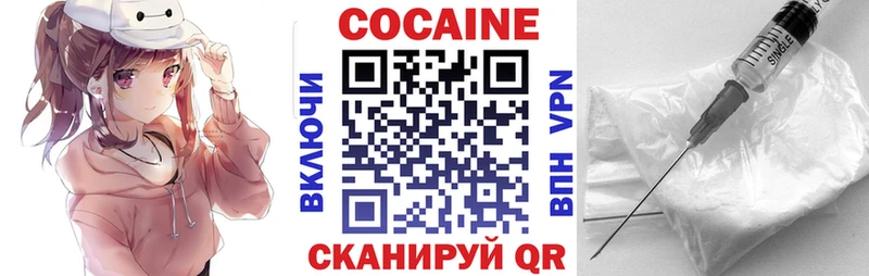 Кокаин 99% Торжок