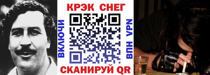 Кокаин VHQ  дарнет шоп  Торжок 
