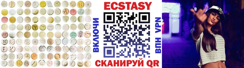 Ecstasy круглые  как найти закладки  мега вход  Торжок 
