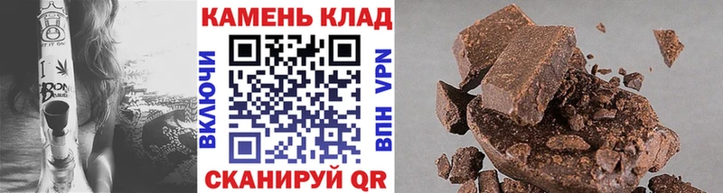 ГАШИШ VHQ  хочу наркоту  Торжок 