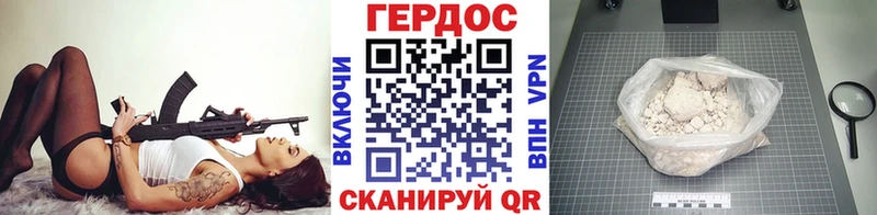 даркнет сайт  Торжок  Героин белый 