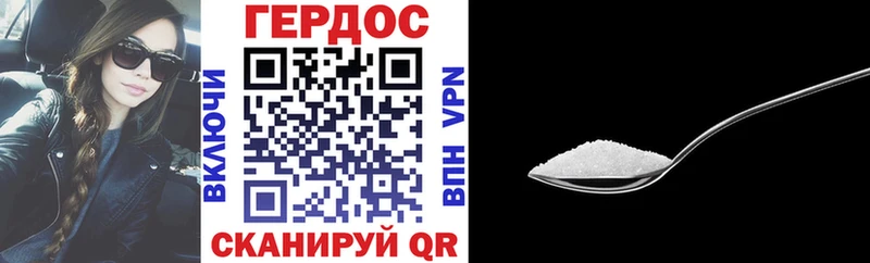 Героин афганец Торжок