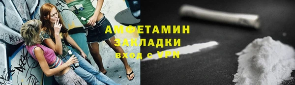 PSILOCYBIN Дмитровск