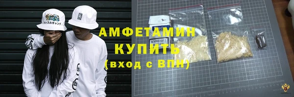 PSILOCYBIN Дмитровск