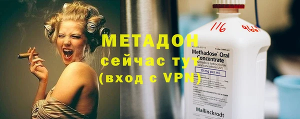 PSILOCYBIN Дмитровск
