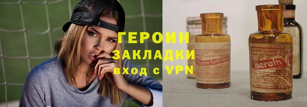 PSILOCYBIN Дмитровск