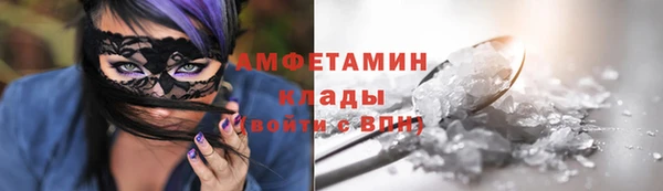 PSILOCYBIN Дмитровск