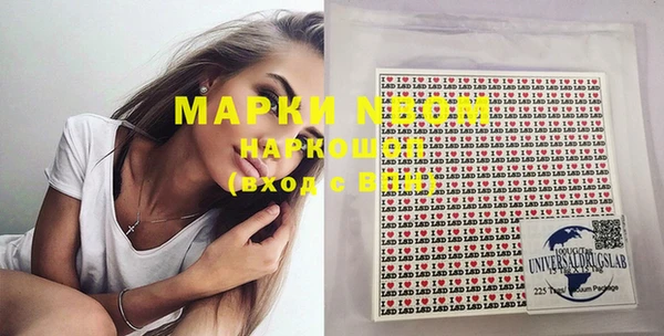 PSILOCYBIN Дмитровск