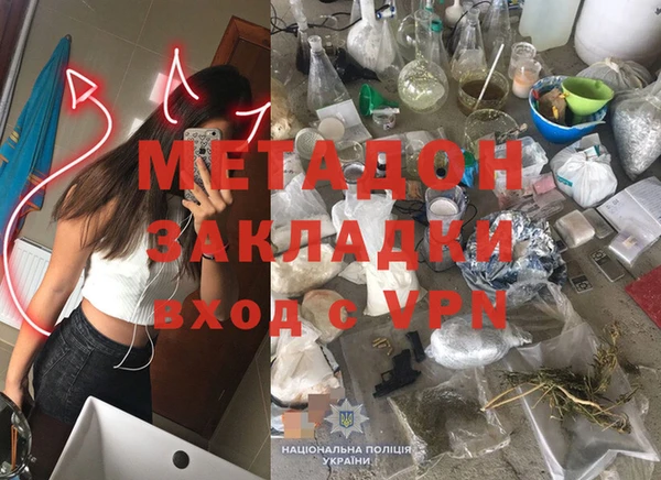 2c-b Дмитриев