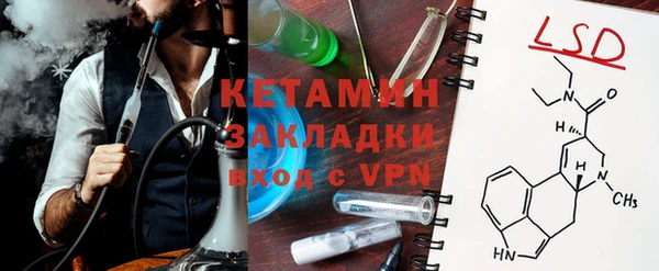 PSILOCYBIN Дмитровск