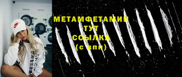 PSILOCYBIN Дмитровск