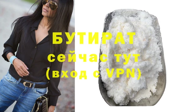 spice Дмитров