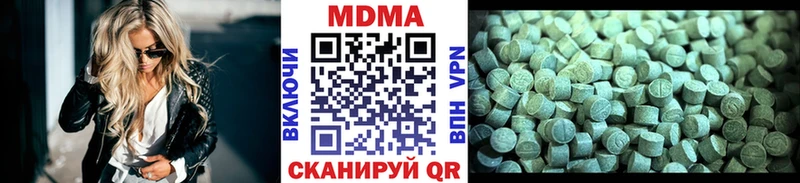 МДМА Molly  Торжок 