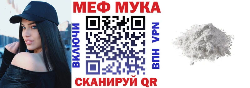МЕФ  Торжок