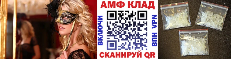 МЕТАМФЕТАМИН Декстрометамфетамин 99.9% Торжок