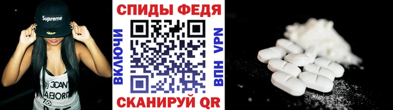 Первитин мет Торжок