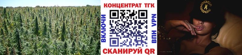 сколько стоит  Торжок  ТГК гашишное масло 