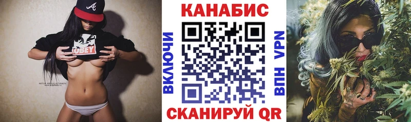 цена наркотик  Торжок  Марихуана сатива 